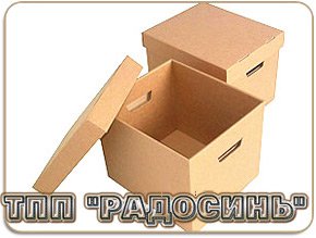 Коробки картонные упаковочные купить