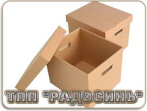 Завод картонной упаковки